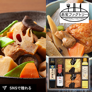 美食ファクトリー こだわり調味料とお米ギフトA