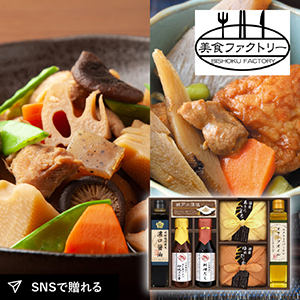 美食ファクトリー こだわり調味料とお米ギフトB