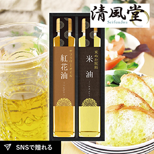 信濃屋清風堂　料理油詰合せA