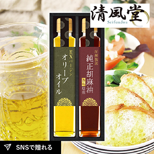 信濃屋清風堂　料理油詰合せB