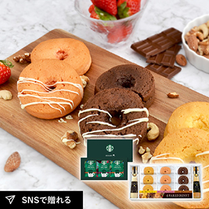 スターバックスコーヒー＆スイーツＢＯＸC