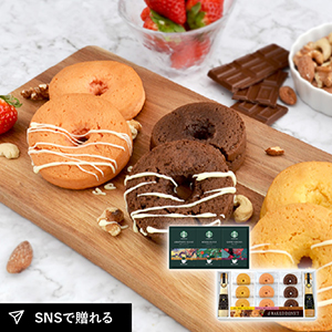 スターバックスコーヒー＆スイーツＢＯＸD