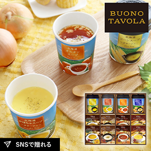 BUONO TAVOLA お手軽北海道スープバラエティC