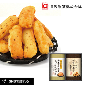 尾張日天製菓　職人こだわりおかき詰合せA