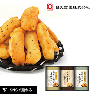 尾張日天製菓　職人こだわりおかき詰合せB