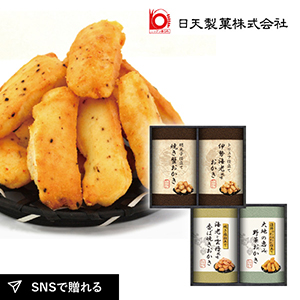 尾張日天製菓　職人こだわりおかき詰合せC