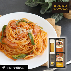 BUONO　TAVOLA　世界チャンビオンマルコのパスタソース　パスタバラエティセットA