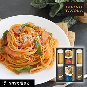 BUONO　TAVOLA　世界チャンビオンマルコのパスタソース　パスタバラエティセットB