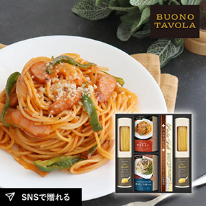 BUONO　TAVOLA　世界チャンビオンマルコのパスタソース　パスタバラエティセットC