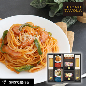BUONO　TAVOLA　世界チャンビオンマルコのパスタソース　パスタバラエティセットD