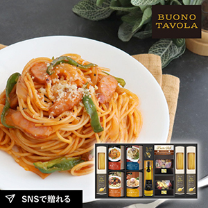 BUONO　TAVOLA　世界チャンビオンマルコのパスタソース　パスタバラエティセットF