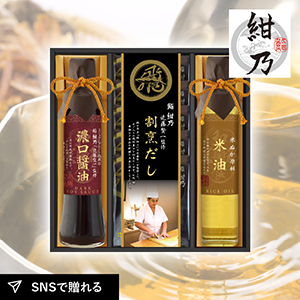 鮨 紺乃監修　和彩食美A