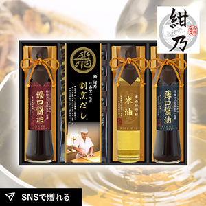 鮨 紺乃監修　和彩食美B