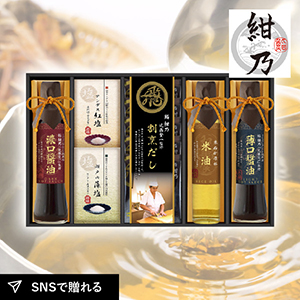 鮨 紺乃監修　和彩食美C