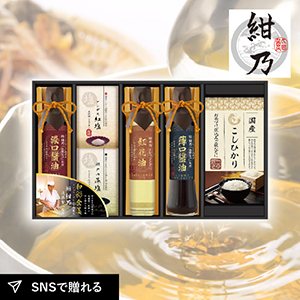 鮨 紺乃監修　和彩食美D