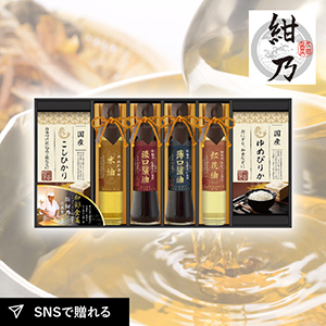 鮨 紺乃監修　和彩食美E