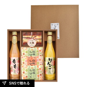らすくるD