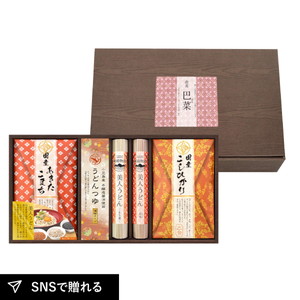 麺米御膳-めんまいごぜん-A