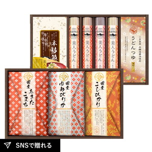 麺米御膳-めんまいごぜん-C