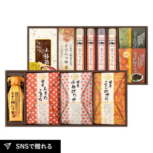 麺米御膳-めんまいごぜん-D