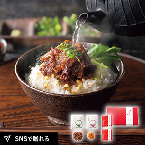 逸品茶漬け 牛しぐれ＆梅干しC