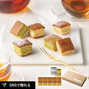 フワリエひとくち抹茶
