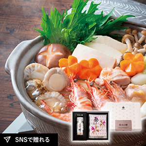 旨みの縁 鯛B