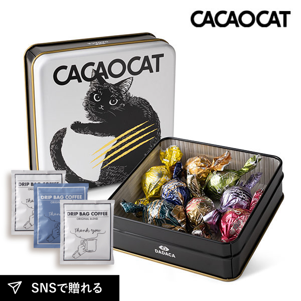 【PIARY限定】CACAOCAT缶 ミックス 8個入り WHITE + Thank you 3P BOX
