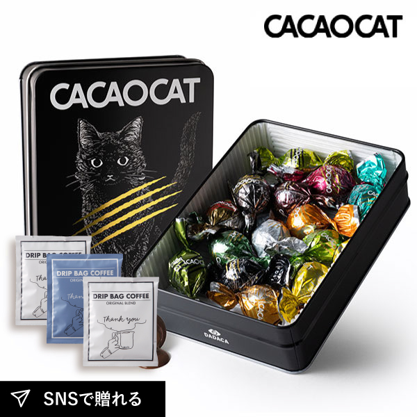 【PIARY限定】CACAOCAT缶 ミックス 14個入り BLACK + Thank you 3P BOX