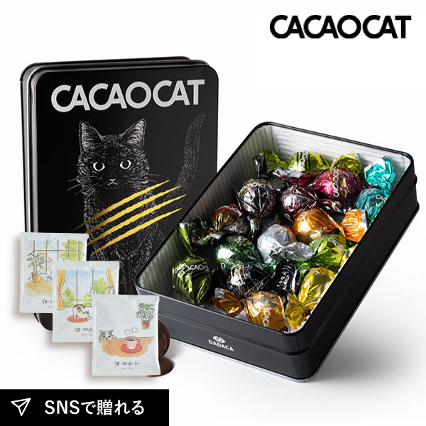【PIARY限定】CACAOCAT缶 ミックス 14個入り BLACK + 猫と珈琲と私 3P BOX
