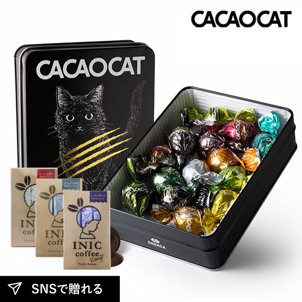 【PIARY限定】CACAOCAT缶 ミックス 14個入り BLACK + 選べるINIC coffee アロマシリーズ