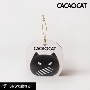 CACAOCAT ダーク 2個入り