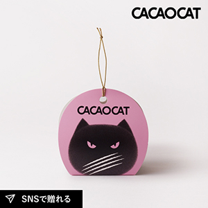 CACAOCAT ストロベリー 2個入り