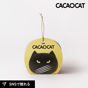 CACAOCAT チョコバナナ 2個入り