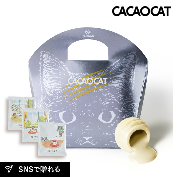 【PIARY限定】CACAOCAT ホワイト 5個入り + 猫と珈琲と私 3P BOX