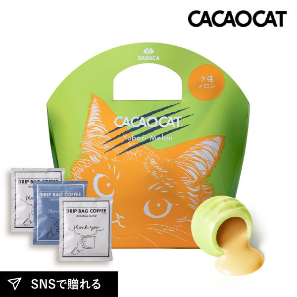 【PIARY限定】CACAOCAT 夕張メロン 5個入り + Thank you 3P BOX