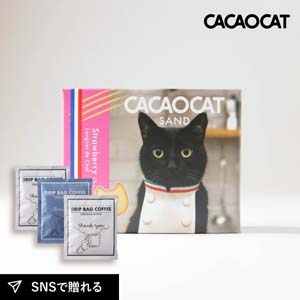 【PIARY限定】CACAOCAT SAND ストロベリー 2個入り+Thank you 3P BOX