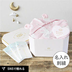 Macaron マカロン（ピンク）フード付きバスタオル　おむつボックスセット