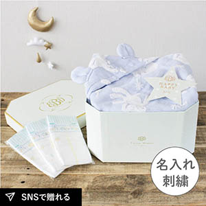 Macaron マカロン（ブルー）フード付きバスタオル　おむつボックスセット