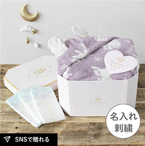 Puff パフ（ピンク）フード付きバスタオル　おむつボックスセット