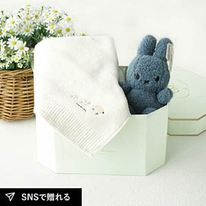 Miffy リサイクルテディ（ブルー）コットンワッフルケットとおむつボックスセット