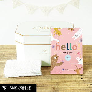 【送料無料】hello! baby gift（5900円コース）カタログギフト　おむつボックスセット