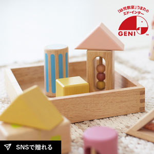 【GENI エドインター】音いっぱいつみき