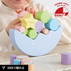 【GENI エドインター】ミルキートイ　ドリーミィームーン