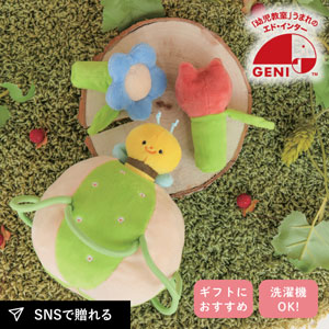 【GENI エドインター】ふりふりみつばち
