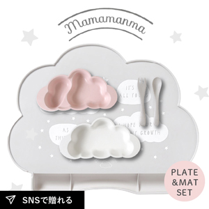【mamamanma マママンマ】プレート＆マットセット　ピンク