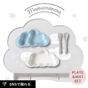 【mamamanma マママンマ】プレート＆マットセット　ブルー