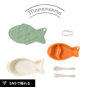 【mamamanma マママンマ】＆GO おさかなプレート　ライトカーキ