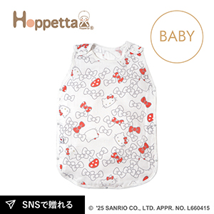 【Hoppetta】ベビースリーパー（ハローキティ）