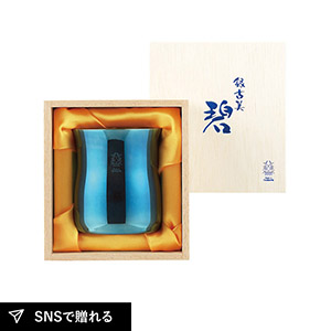 碧 銀古美18-8ステンレス チアーズタンブラー